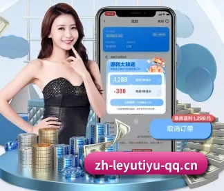 国际化体育智库成型